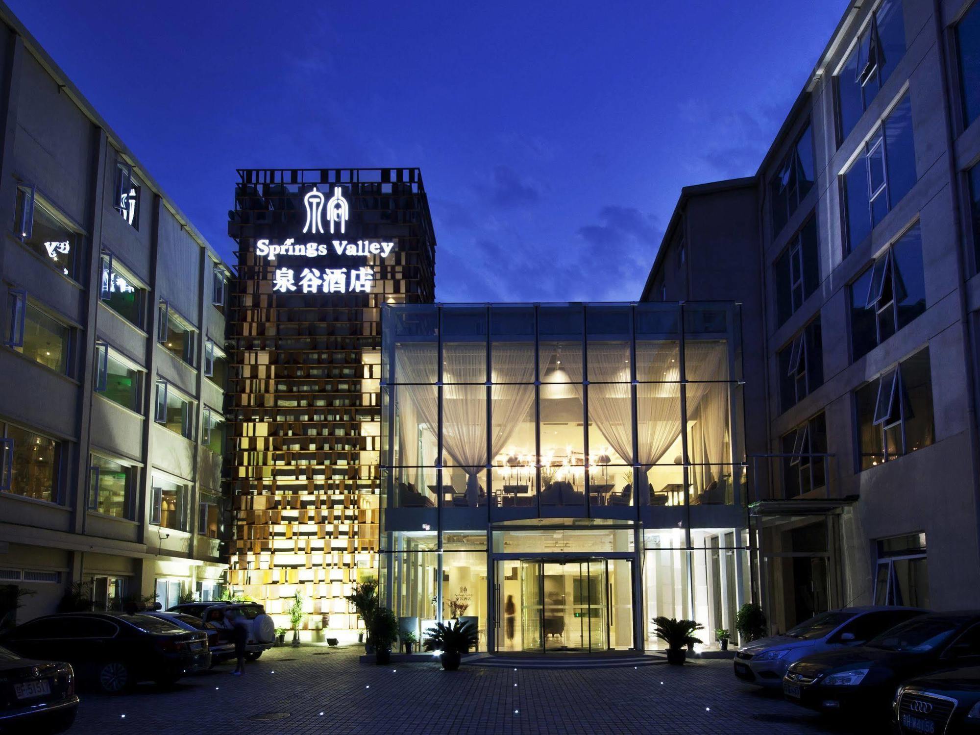 Beijing Springs Valley Hotel Ngoại thất bức ảnh
